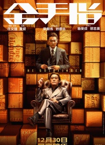 祺鑫下面量体温